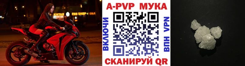 А ПВП VHQ  как найти закладки  Вольск 