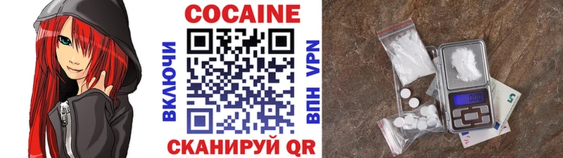 Cocaine Боливия  Вольск 