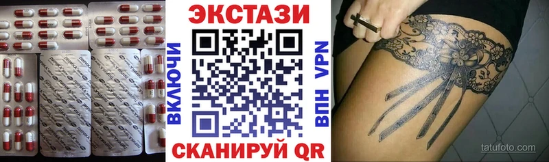 ЭКСТАЗИ круглые  как найти закладки  Вольск 