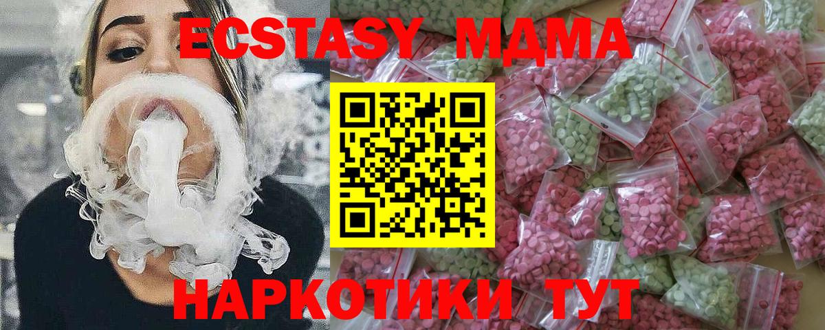 Экстази Philipp Plein  Ecstasy DUBAI  Вход с VPN  Ecstasy  Вольск 