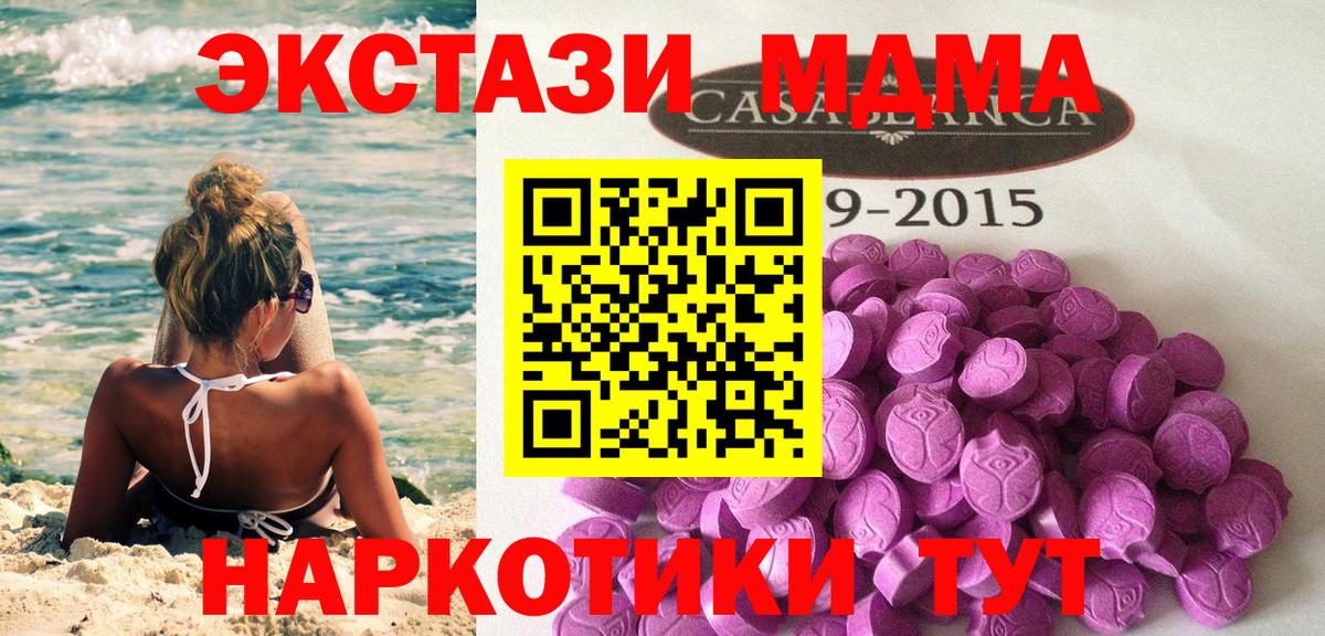 Экстази бентли Вольск
