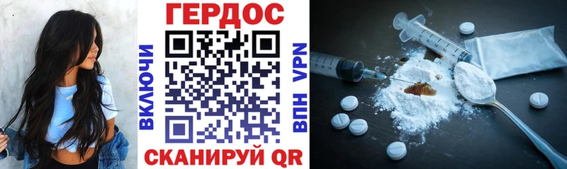 купить   Вольск  ГЕРОИН гречка 