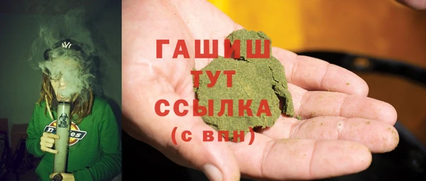 трава Строитель