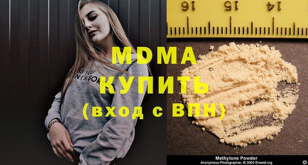 мет Балабаново