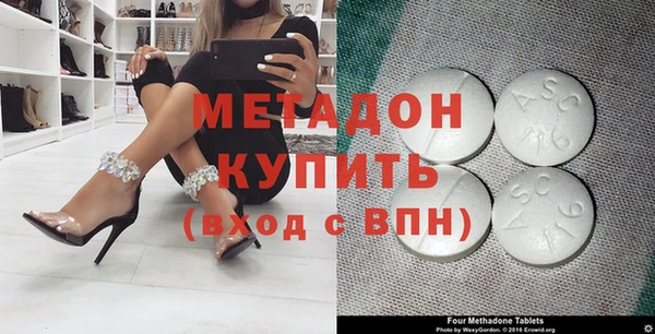 мет Балабаново