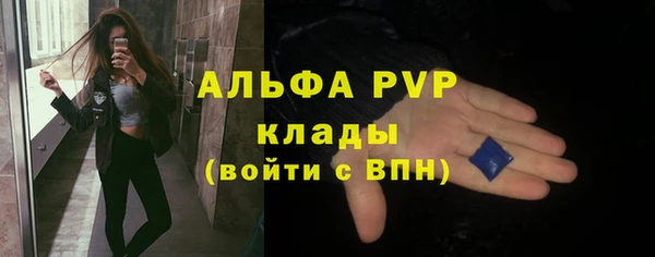 мет Балабаново