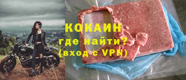 скорость mdpv Тайга