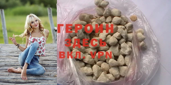 гашик Ступино