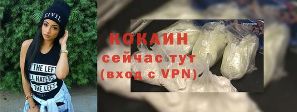 не бодяженный Струнино