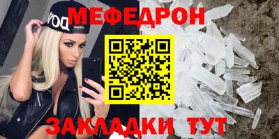 COCAINE Белорецк
