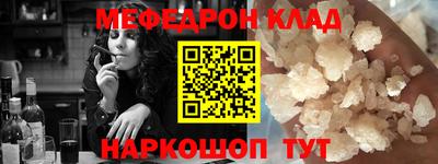 наркотики Белореченск