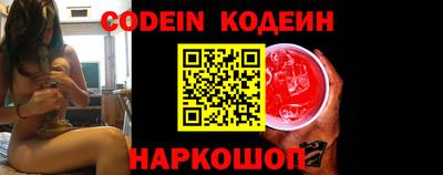 наркотики Белореченск
