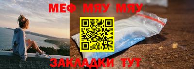 наркотики Белореченск