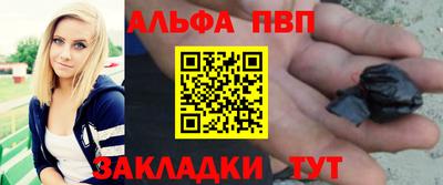 наркотики Белореченск
