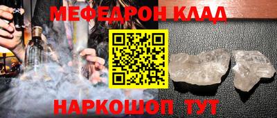круглые Бердск