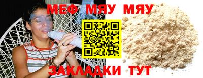 круглые Бердск