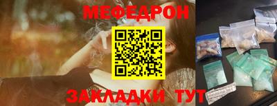 круглые Бердск