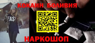 наркотики Белореченск