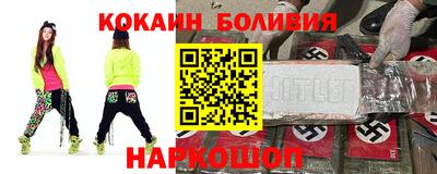круглые Бердск