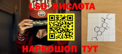 наркотики Белореченск