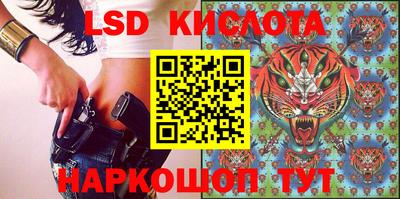 круглые Бердск