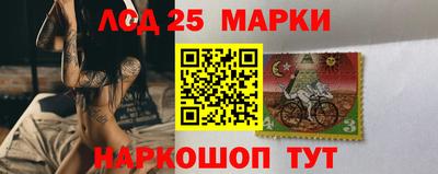 круглые Бердск
