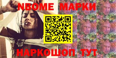 наркотики Белореченск