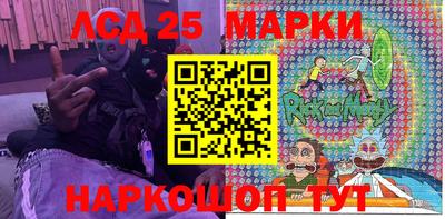 круглые Бердск