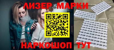наркотики Белореченск