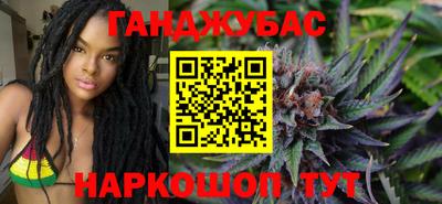 COCAINE Белорецк