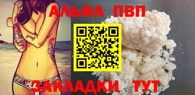 круглые Бердск