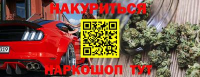 COCAINE Белорецк