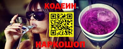 COCAINE Белорецк