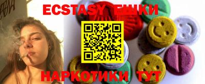 наркотики Белореченск