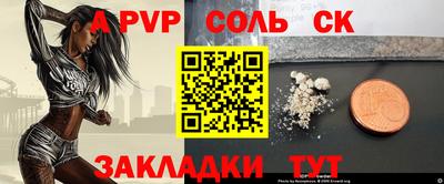 COCAINE Белорецк