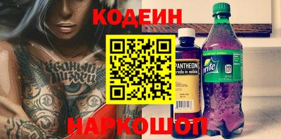COCAINE Белорецк