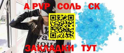 COCAINE Белорецк