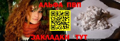 COCAINE Белорецк