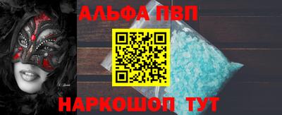 наркотики Белореченск