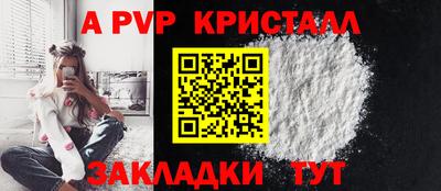 круглые Бердск