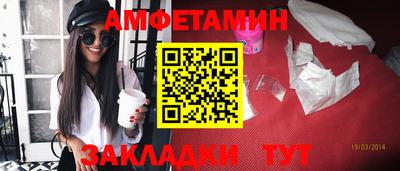 COCAINE Белорецк