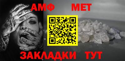 COCAINE Белорецк