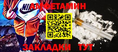 круглые Бердск