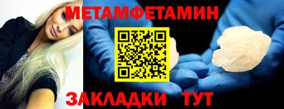 наркотики Белореченск