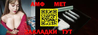 COCAINE Белорецк