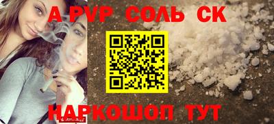 круглые Бердск