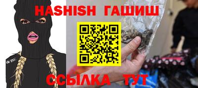 COCAINE Белорецк