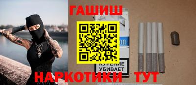 наркотики Белореченск