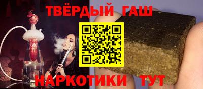 наркотики Белореченск