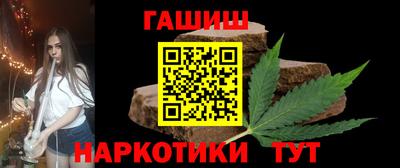 COCAINE Белорецк